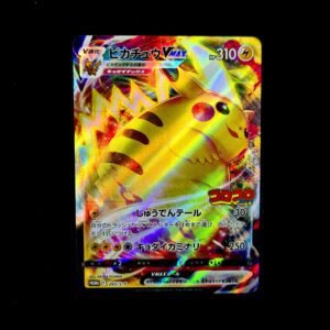 CoroCoro Comic Stamped Promo Pikachu Japanese (NM)