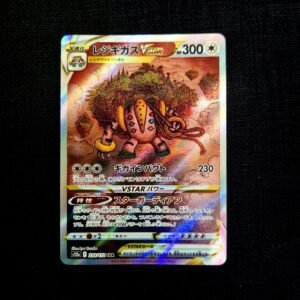 Regigigas SAR Japanese (NM)