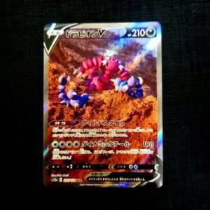 Drapion SAR Japanese (NM)