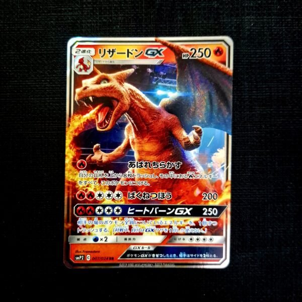 Charizard GX Detective Pikachu Japanese (NM)
