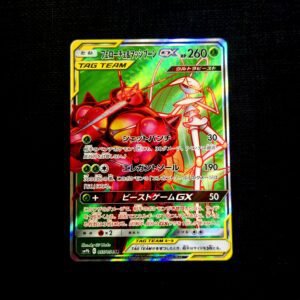Pheromosa & Buzzwole GX SR Japanese (NM)