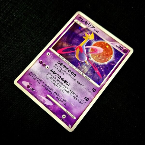 Cresselia Diamond & Pearl Holo Japanese (LP) - Image 2