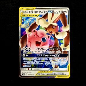 Mega Lopunny & Jigglypuff Tag Team GX Japanese (LP)