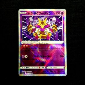 Radiant Alakazam Japanese (NM)