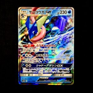 Greninja GX Japanese (NM)