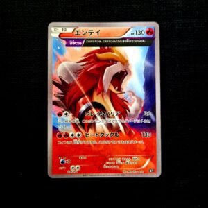 Entei Ancient Trait XY Japanese (VLP)