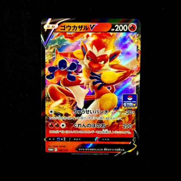 Infernape Pokemon Gym Stamped Promo Japanese (NM)