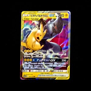 Pikachu & Zekrom Tag Team GX Japanese (VLP)