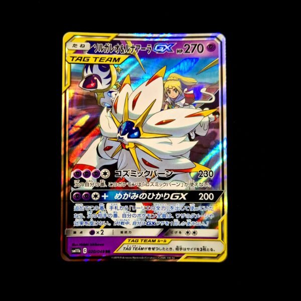 Solgaleo & Lunala Tag Team GX Japanese (Mint)
