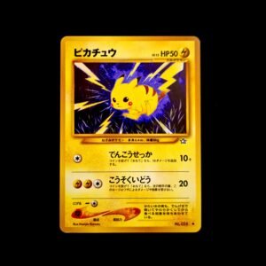 Pikachu neo Japanese (VLP)