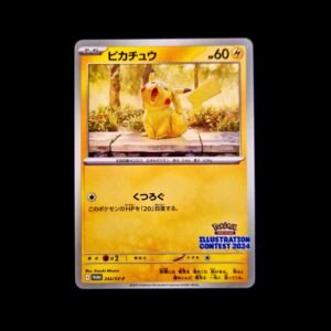 Pikachu Illustration Competition Stamped Promo Japanese (NM)