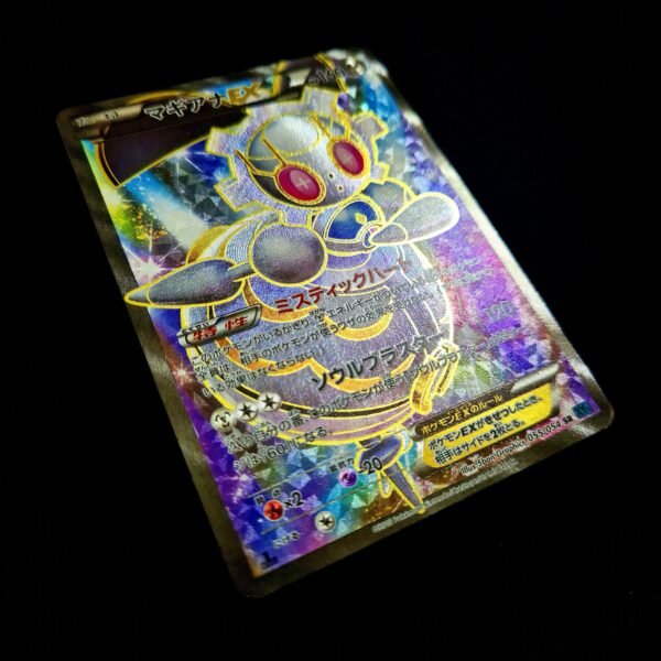 Magearna EX XY Full Art 1st Edition Japanese (LP-) - Image 2