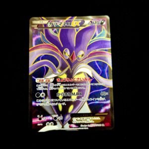 Malamar EX XY Full Art 1st Edition Japanese (NM)