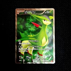 Virizion Black & White Full Art Japanese (LP)