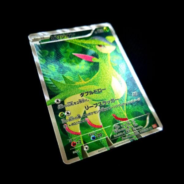Virizion Black & White Full Art Japanese (LP) - Image 2