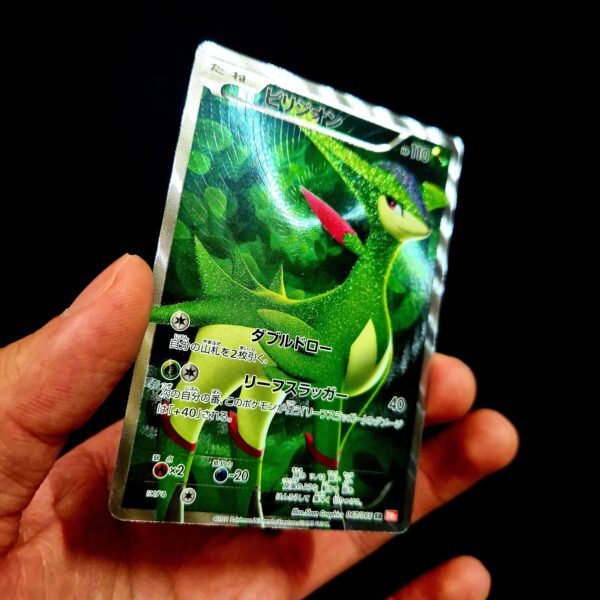 Virizion Black & White Full Art Japanese (LP) - Image 3