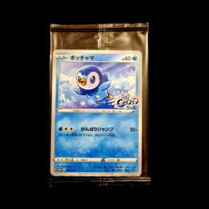 Piplup Stamped Sealed Promo Japanese