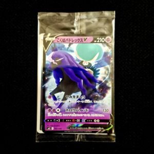 Shadow Rider Calyrex Sealed Promo Japanese