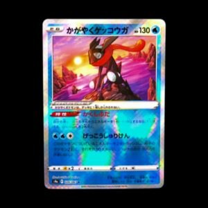 Radiant Greninja Japanese (NM)