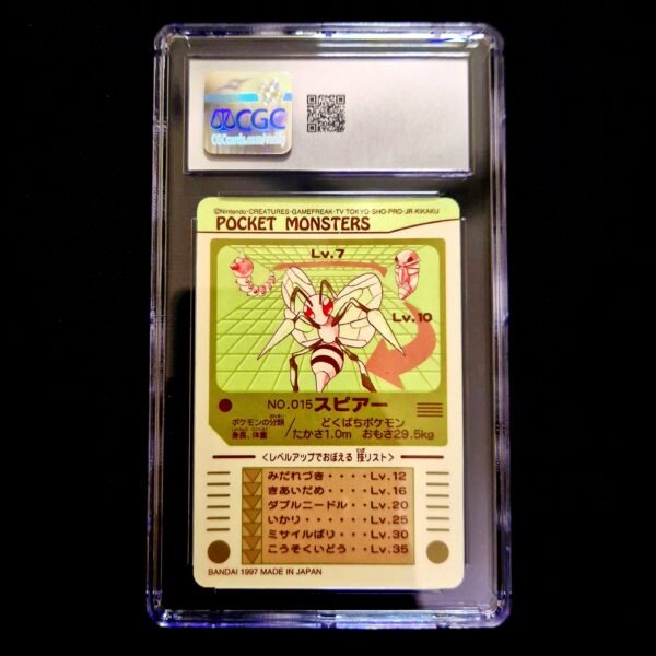 Beedrill Sealdass Series 2 CGC 10 - Image 2