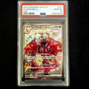 Charizard SR Japanese PSA 10