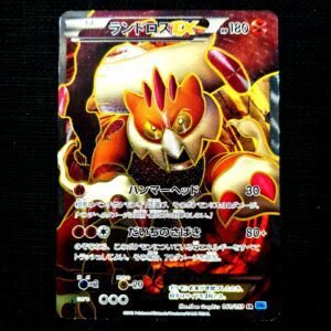 Landorus EX 1st Edition B&W Full Art Japanese (NM)