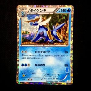 Samurott Black & White Promo Holo Japanese (LP)