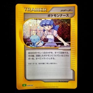 Pokemon Nurse Holo Classic Collection Japanese (NM)