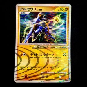 Arceus Holo LV.X Deck [Electric] 1st Edition Japanese (MP)