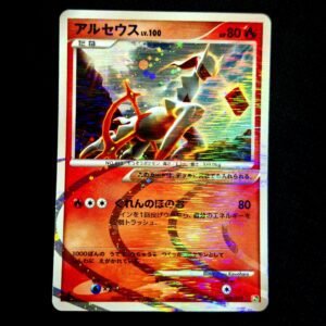 Arceus Holo LV.X Deck [Fire] 1st Edition Japanese (LP)