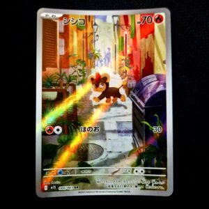 Litleo AR Japanese (Mint)