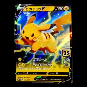 Pikachu V 25th Anniversary Japanese (NM)