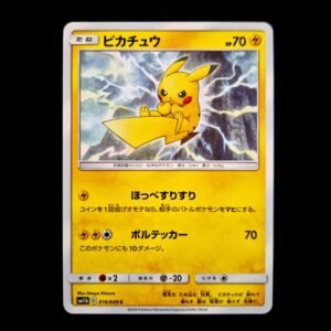Pikachu Dream League Japanese (VLP)