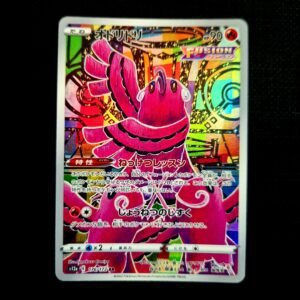 Oricorio AR Japanese (NM)