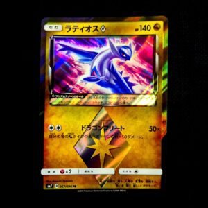 Latios Prism Star Japanese (NM)