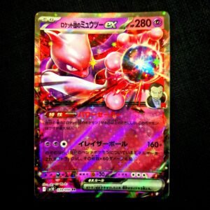 Team Rocket's Mewtwo EX Japanese (NM)