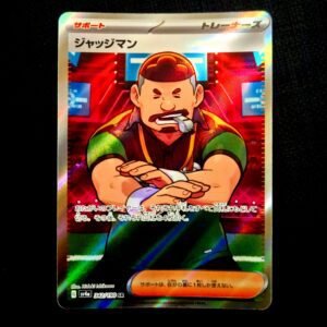 Judge SR Japanese (NM)