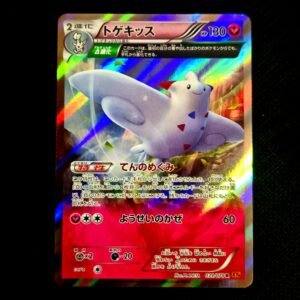 Togekiss Ancient Trait XY Japanese (VLP)