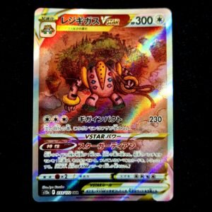 Regigigas SAR Japanese (NM)