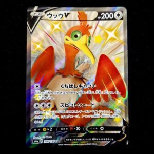 Cramorant SR Japanese (NM)