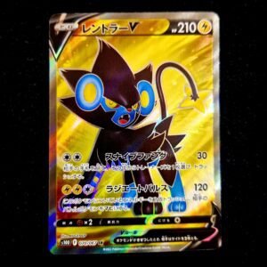 Luxray SR Japanese (NM)
