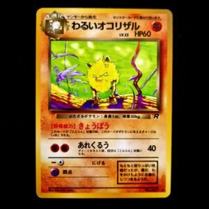 Dark Primape Rocket Japanese (LP)