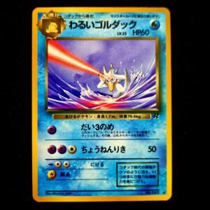Dark Golduck Rocket Japanese (LP)