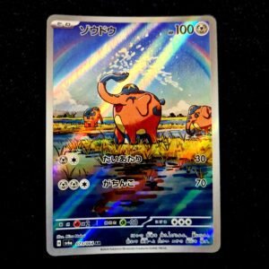 Cufant AR Japanese (NM)