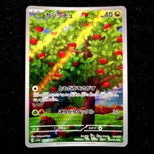 Applin AR Japanese (NM)