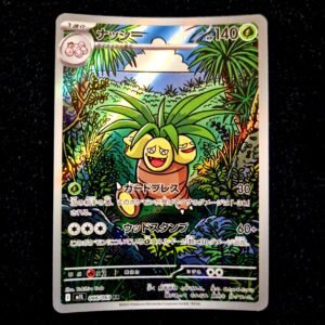 Exeggutor AR Japanese (NM)