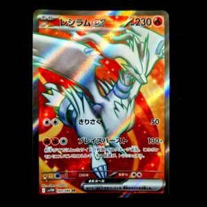 Reshiram SR Japanese (NM)