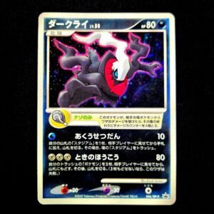 Darkrai Holo Diamond & Pearl Japanese (MP)