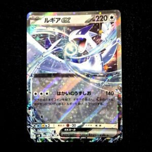 Lugia ex Japanese (Mint)