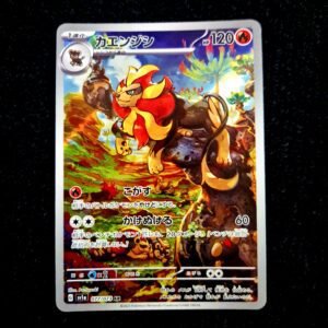 Pyroar AR Japanese (NM)